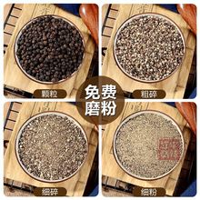 海南精选白胡椒粒50g-500g农家白胡椒粉现磨家用去腥提鲜跨境电商