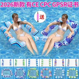 水上充气床;其他充气玩具;游泳圈