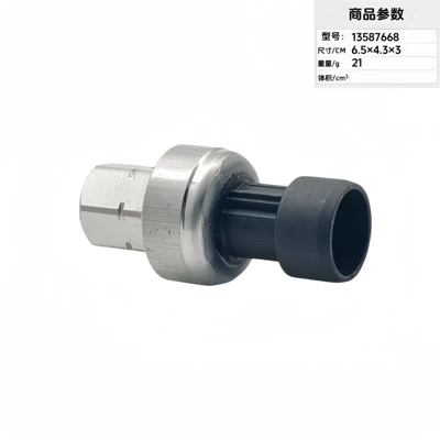 3587668 22678731 13502759 Air Conditioning Pressure Sensor Car Sensor (Automotive Sensors) - 13587668