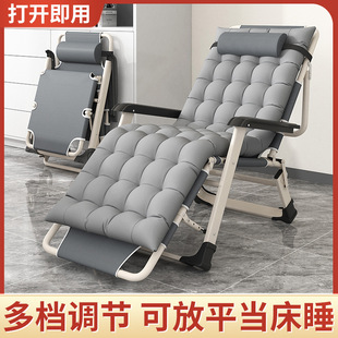 Folding Recliner Backrest Beach Chair Leisure Cool Chair Bed Portable Home Balcony Camp Bed Folding Bed