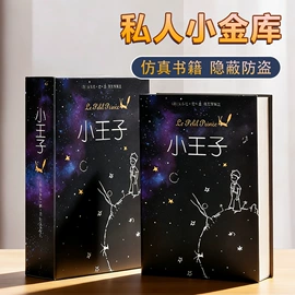 笔记本记事本;笔袋;其他簿本册