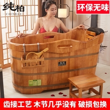 美容院橡胶木桶成人洗澡桶家用实木浴缸木质泡澡桶大人浴桶
