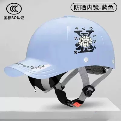 vehicles, unisex, summer sun – Motosiklet kaskı (dəbilqə) - baseball-cap-knob-style-light-blue-national-standard-3c-unbreakable-indestructible