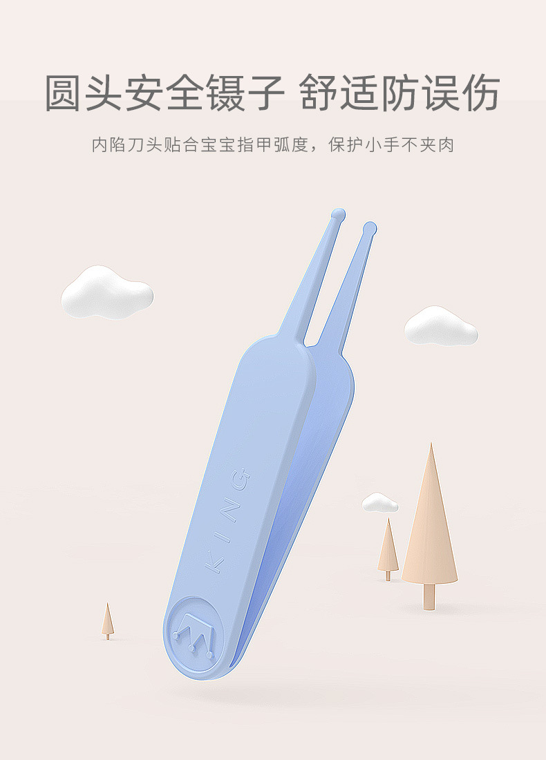 狮子指甲剪套装_05