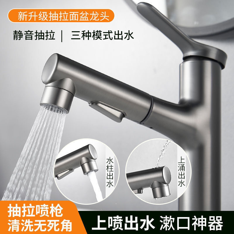 Cuenca de cobre grifo de agua caliente y fría baño hogar pistola gris multifunción retráctil lavabo grifo