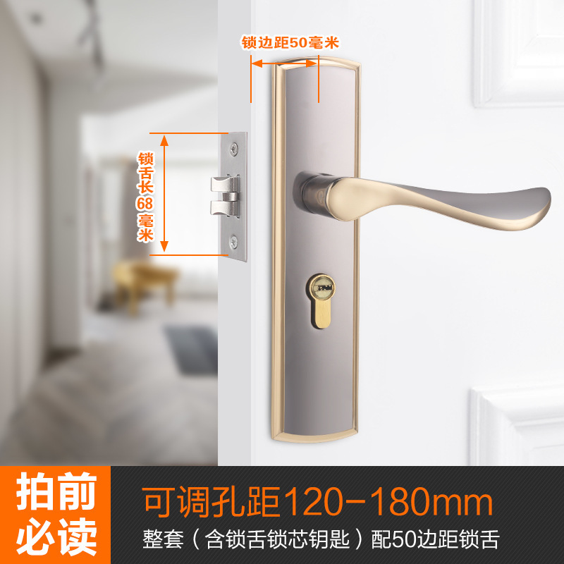 卧室门锁室内家用通用型房木门锁具黑色静音老式门把手免改孔批发|undefined