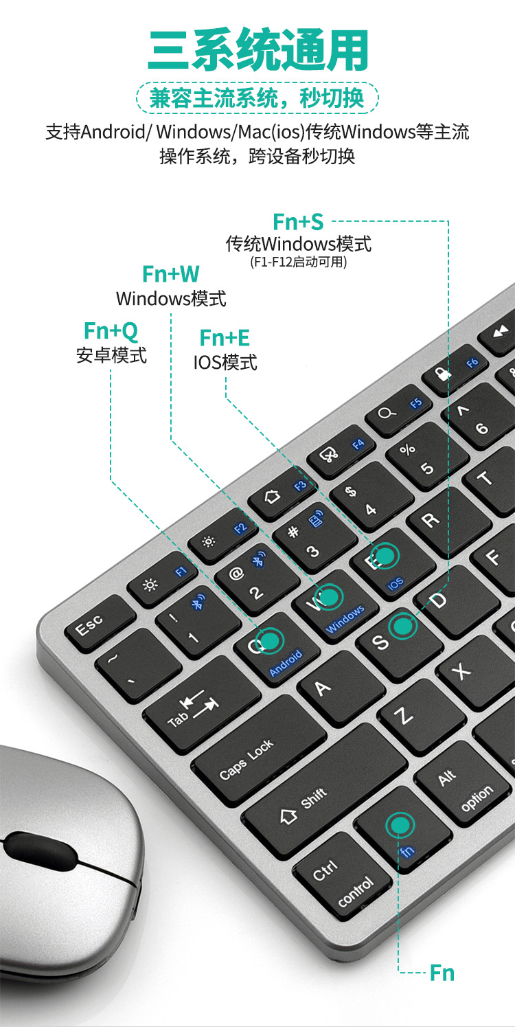 三模可充电套装（中版）_04