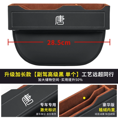 special car supplies seat gap – Car storage bag/box - lined-luxury-co-pilotblack-single-pack-thickened-reinforcementquality-rolling-peers