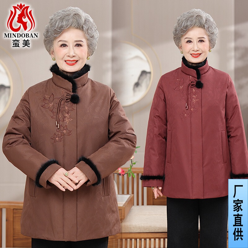 Middle-Aged and Elderly Women's 2025 Winter New Thickeneded Stand-Up Collar Warm and Fashionable Chinese Style down Jacket Clothes for Women