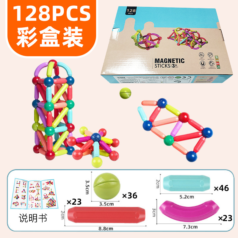 128PCS 절묘한 색상 상자(선물 제공에 적합)