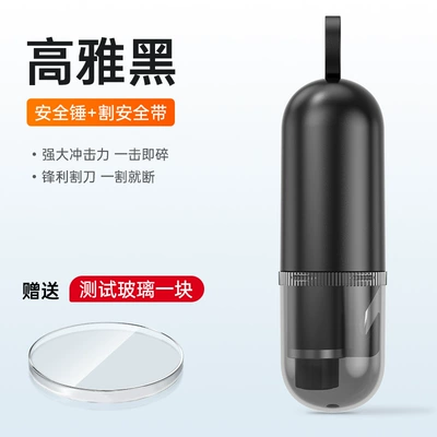 Qəza çəkici – Press-Type Car Safety Hammer - ac09-black-color-box-test-glass