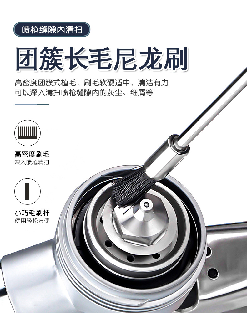 Car Paint Spray Gun Cleaning Brush Model Spray Pen Spray Gun Nozzle Pipe Cleaning Brush Cleaning Needle Wholesale