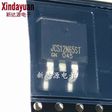 JCS12N65ST 贴片TO-263 MOS  650V/12A 12N65ST