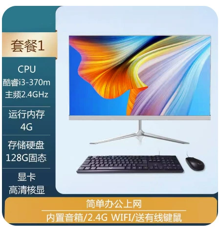 Ноутбук с четырехъядерным процессором, Intel Core i3 / Intel Core i5 / Intel Core i7, полный комплект