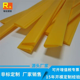 PVC管;PVC异型材;其他塑料棒