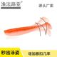 Bulk Paddle Tail Lures Soft Baits Bass Trout Fresh Water Fishing Lure