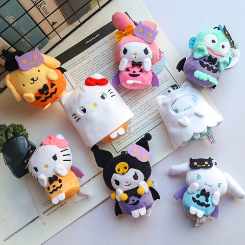 Kuromi Cinnamon Dog Halloween Series Pendant Cute Plush Doll Cartoon Doll Backpack Pendant Keychain