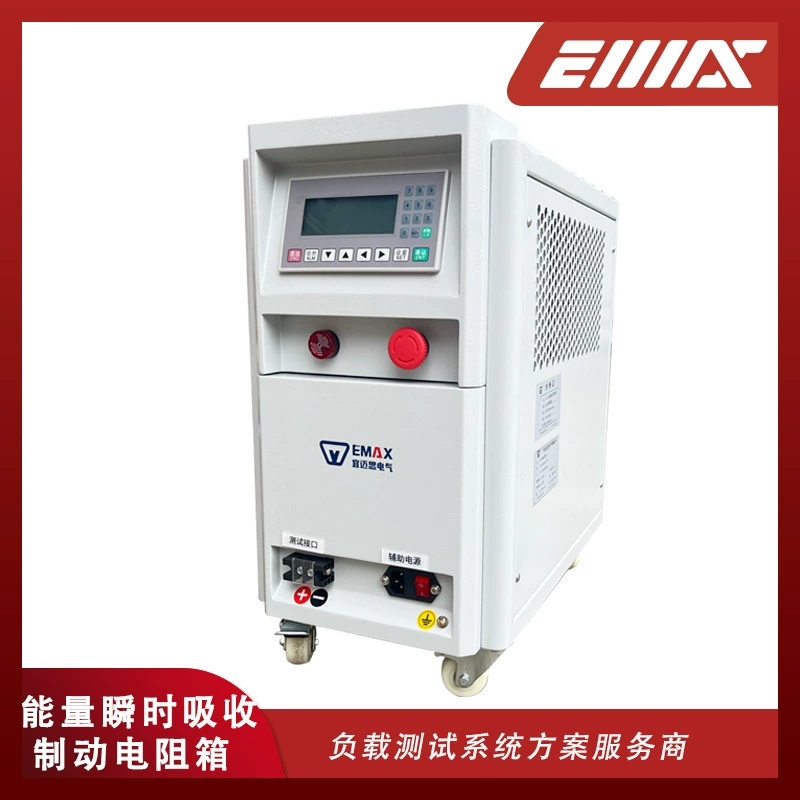 IMAX2130-150V коробка потребления прибора поглощения энергии мотора шкафа тормозной нагрузки/нагрузки обратной связи