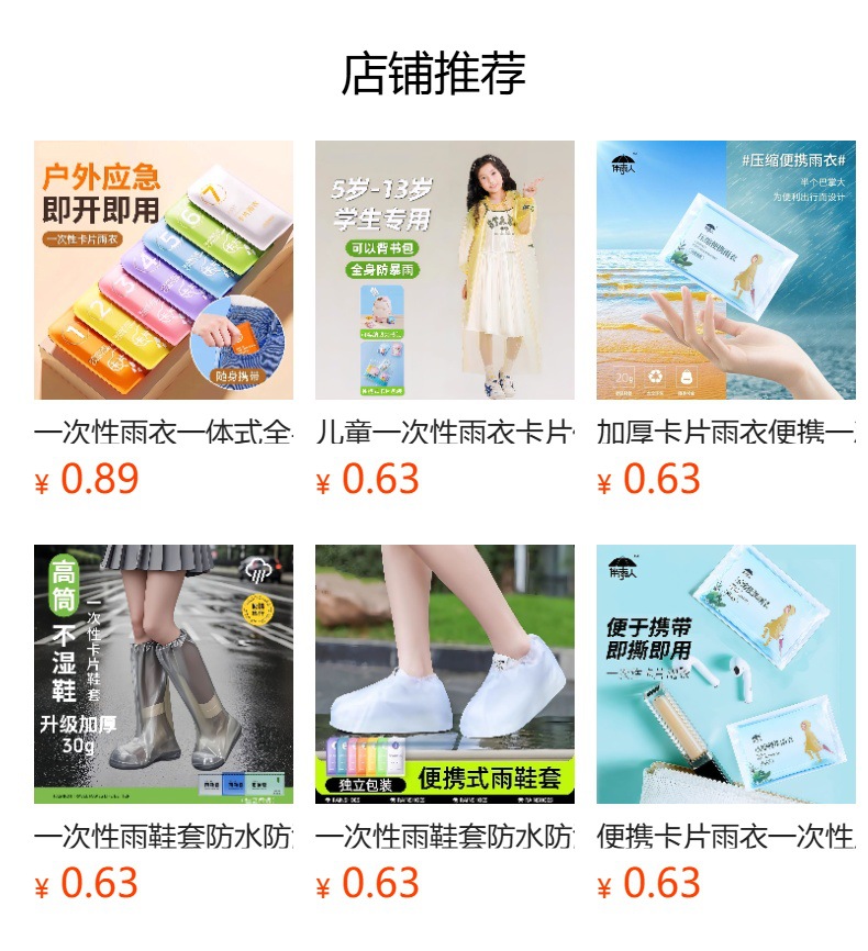 详情图