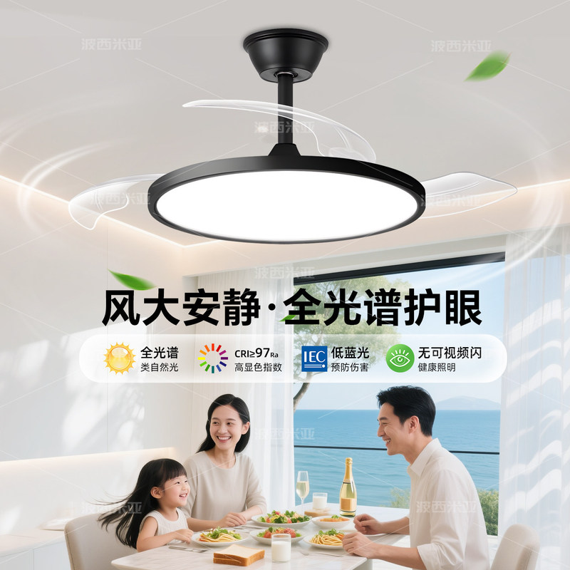 Export Cross-Border Invisible Fan Light, New Model for Living Room and Dining Room, Ultra-Thin Chandelier, Ultra-Thin Black Ceiling Fan Light Export Cross-Border Invisible Fan Light, New Model for Living Room and Dining Room, Ultra-Thin Chandelier, Ultra-Thin Black Ceiling Fan Light