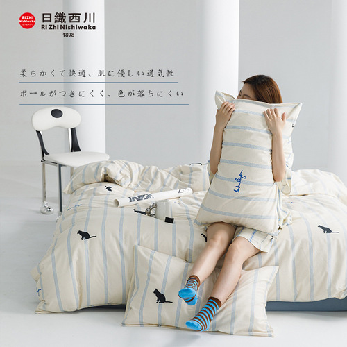 Exported to Japan pure cotton blue striped cat pure cotton bedding set of three or four pieces for student dormitory sheets and fitted sheets
