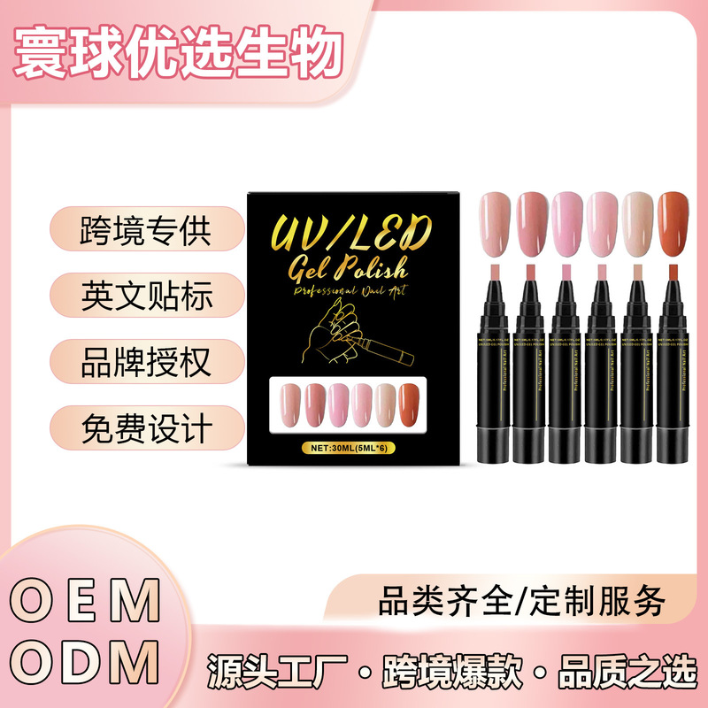 In-Stock Wholesale Nail Gel Pen Set Series, Home Nail Art Multi-Color Nail Polish Pens, Fashionable Mixed Colors In-Stock Wholesale Nail Gel Pen Set Series, Home Nail Art Multi-Color Nail Polish Pens, Fashionable Mixed Colors