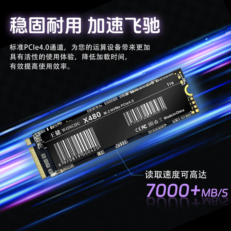 Жесткий диск для компьютера NVMe SSD 1TB pcie4.0 Магний (игры киберспорт)