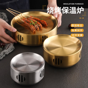 Korean Stainless Steel Barbecue Insulation Stove Alcohol Commercial Dry Boiler Heating Plate Skewer Candle Heating Oven