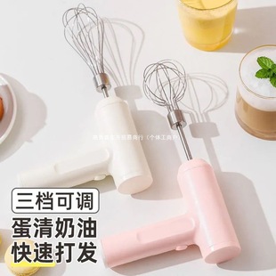 German Fully Automatic Cream Mixer Household Egg Beater Light Cream Mixer Cream for Cake Whipping