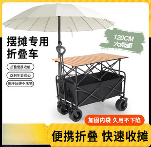 ��܇��܇Ұ�����Ʊ�y��¶�ۯB����С��܇�[����yʽ�c¶�I����܇