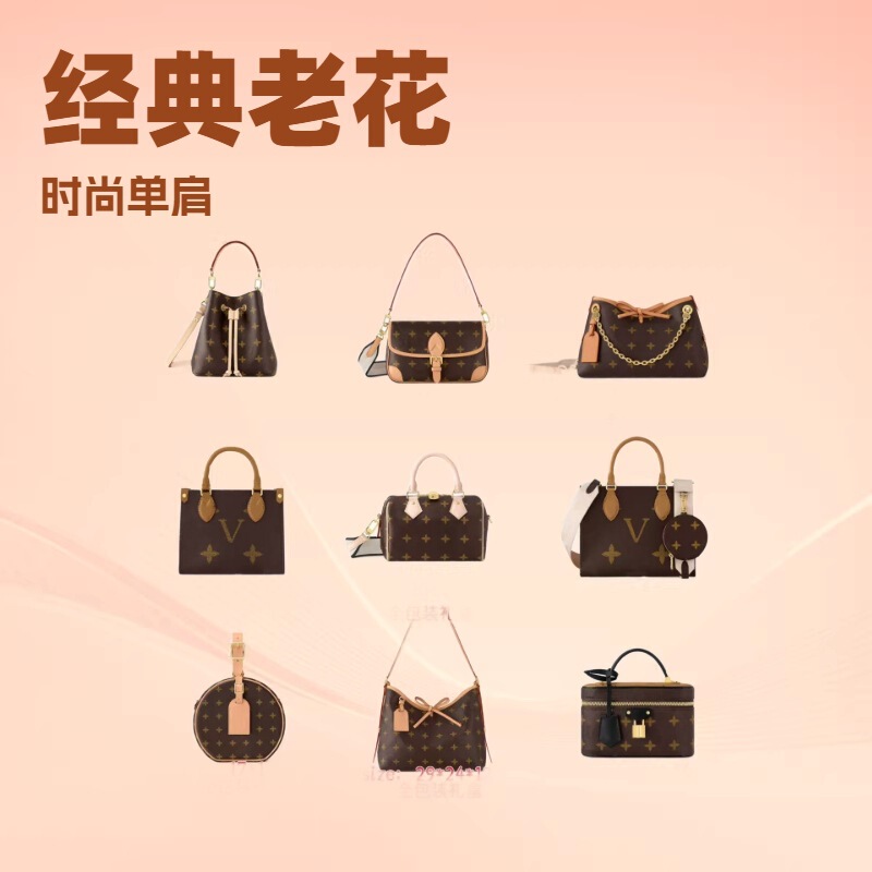 Cross-Border 26 Lv Bags with Chip Technology, Genuine Leather Shoulder Bag, Classic Monogram Crossbody Bag, Commuter Handbag, Casual Versatile Cross-Border 26 Lv Bags with Chip Technology, Genuine Leather Shoulder Bag, Classic Monogram Crossbody Bag, Commuter Handbag, Casual Versatile