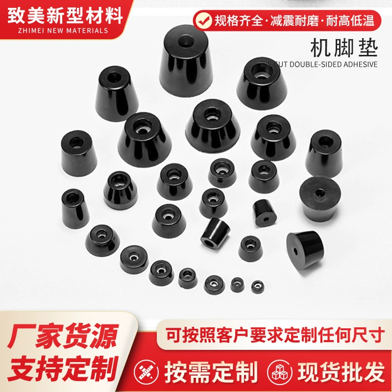 ПВХ резиновая подушка для ног коническая подушка для ног амортизируемый диван основание экологически чистая силиконовая подушка для цилиндрического корпуса для повышения подушки