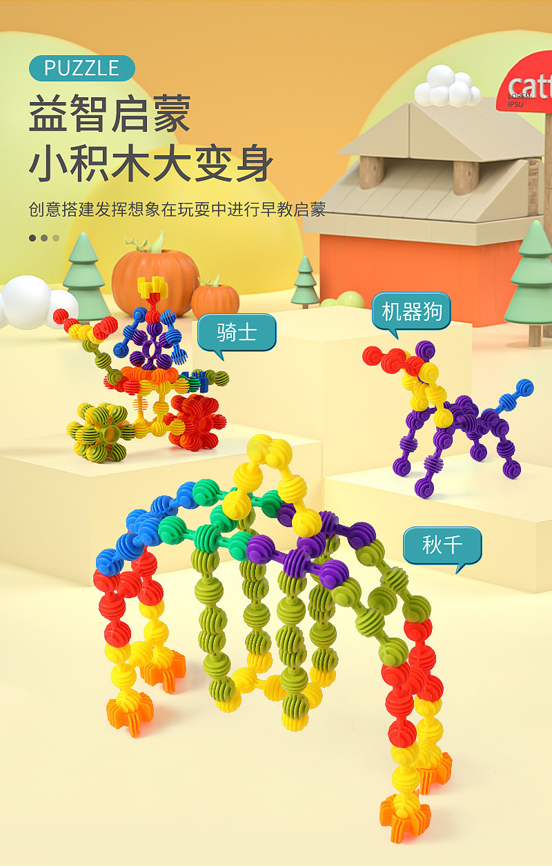 太阳花详情页HL6012_04