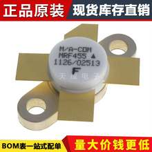 ԭװ��ƷMRF136  ��Ƶ����������뵼�峡ЧӦ�����оƬ SMD