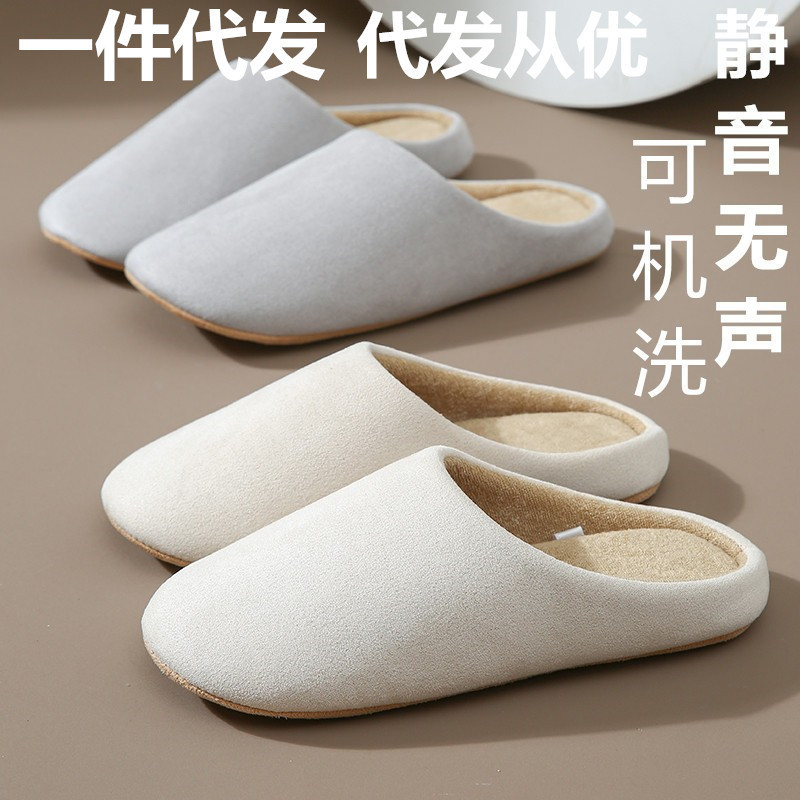 Autumn and Winter Japanese-style Home Indoor Men's and Women's Silent Home Soft Bottom plus size Non-slip Floor Moon Cotton Slippers