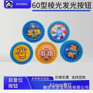 60�Α�C���o�ԏ�λ�l�ⰴ�I���o���ޙC��ˮ�C���I���u�C���o