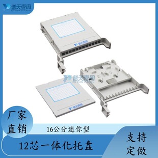 ����Ҽ��16����������12оһ�w�����w�۽ӱP���|�۽��бPģ�K