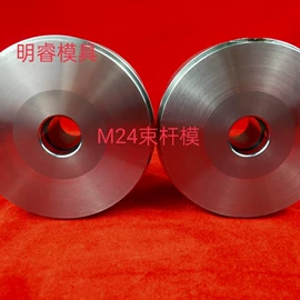 冷镦模;模具标准件