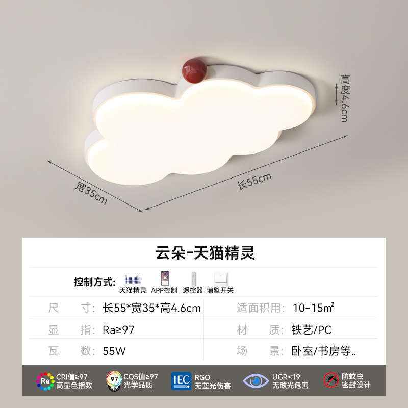 Lámparas modernas y simples lámparas de sala de estar de espectro completo, lámpara principal de tres habitaciones y dos salas, lámpara de techo, combinación de paquetes