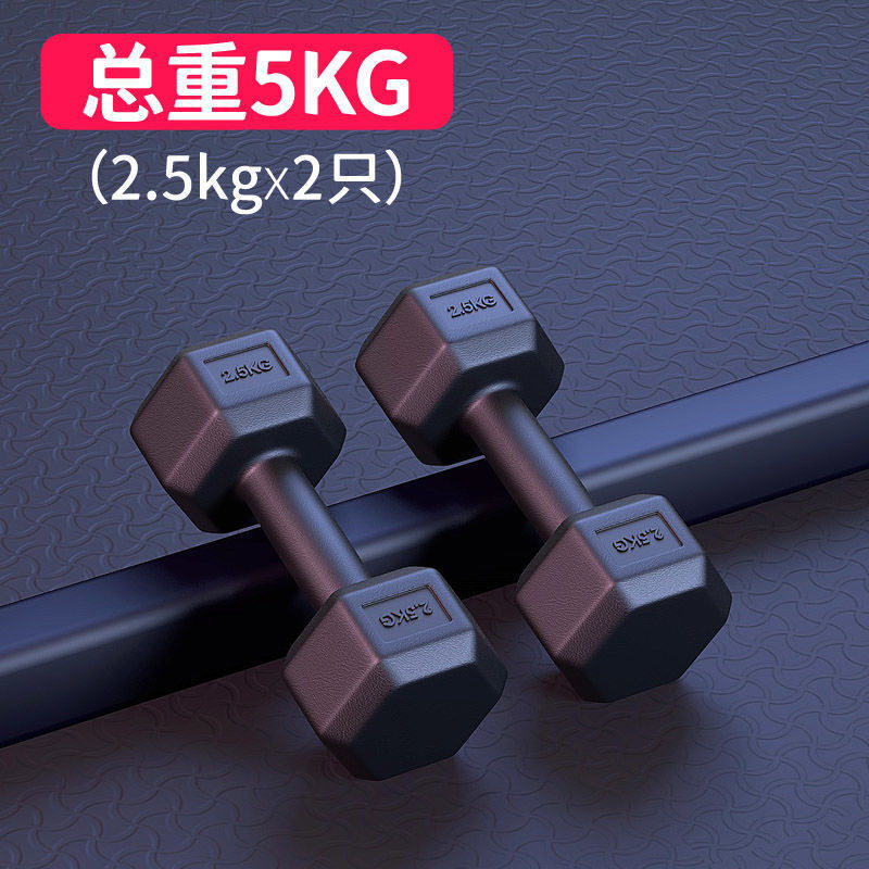 六角ダンベル男性フィットネス学生2kg 5キロ家庭用10kgゴム練習腕女性フィットネス器材小ダンベル|undefined