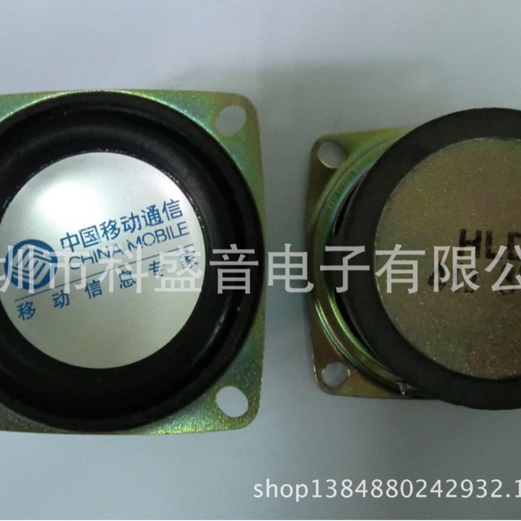 供应52MM深方形45磁泡边锅底4欧3瓦音箱喇叭