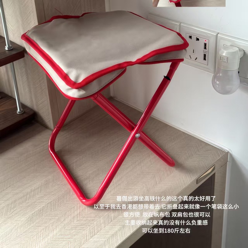 便携户外露营折叠椅子火车站小板凳露营钓鱼凳迷你折叠笔袋小马扎|undefined
