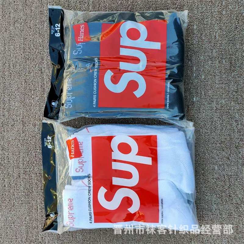 Foreign trade socks sup sports socks high tube terry socks men's tide socks 4 pairs of joint casual cotton socks outdoor sports