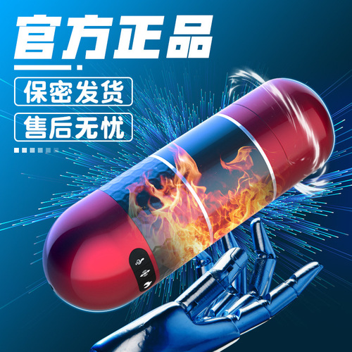 Electric heating male masturbation toy with vibration and sound, adult sex toy for men, self-pleasuring device, wholesale distribution