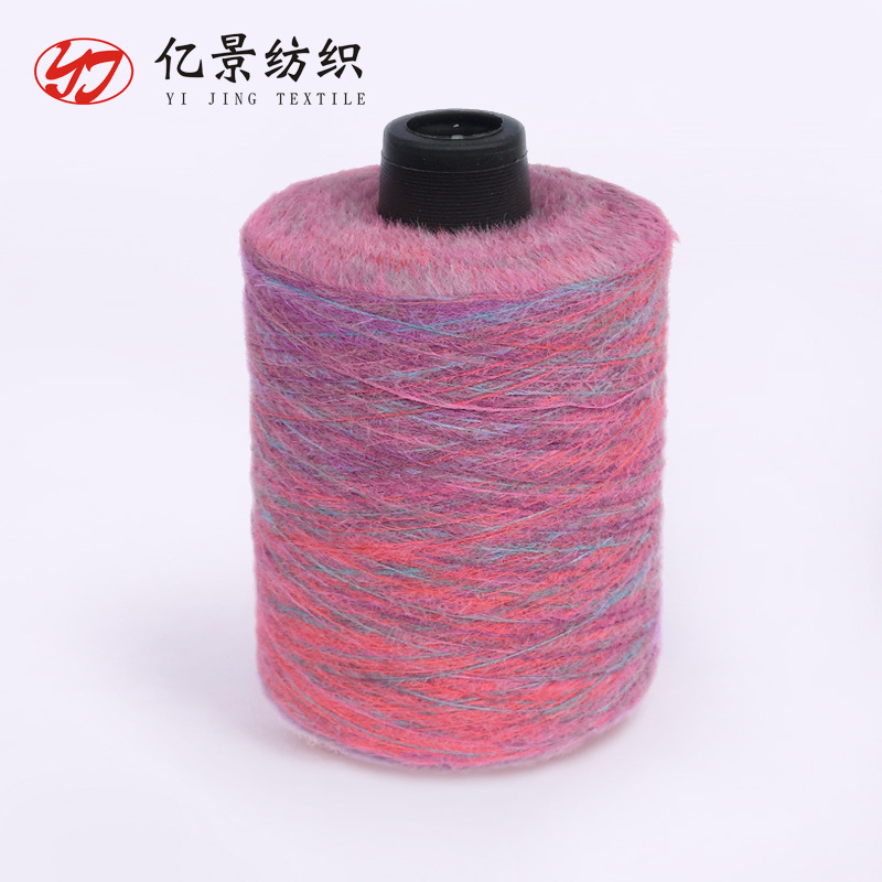 现货喷毛尼 6.5NM渐变喷毛尼 段染喷毛尼 5%羊毛 46%腈纶49%涤纶