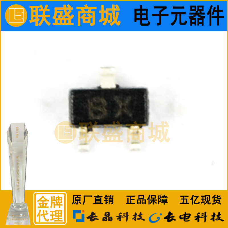 CJ长晶 长电集成2SC5585 BX SOT-523贴片三极管 晶体三极管芯片