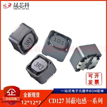 CD124 6.8UH (6R8) 12*12*4mm �NƬ����늸� ����늸� RH124 ȫ��