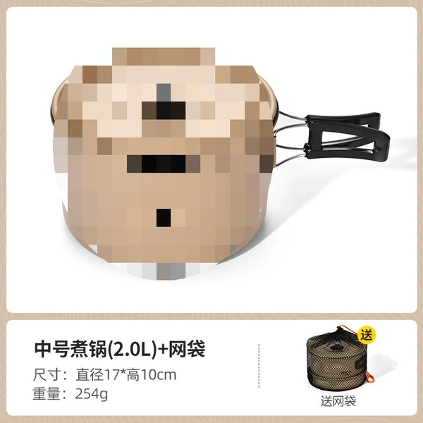 [Thickening and non -stick coating] Mid -cooked pot