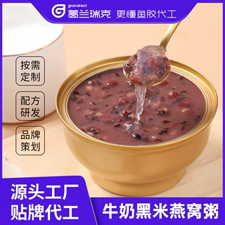 定制牛奶黑米燕麦即食花胶燕窝粥早餐营养速食人参阿胶小米粥代工