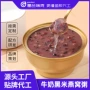 即食营养早餐定制燕窝